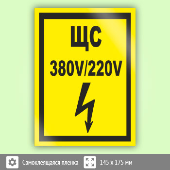 ���� (������) ��� 380�/220», S41