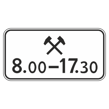 Дорожный знак 8.5.6 «Время действия» (металл 0,8 мм, I типоразмер: 300х600 мм, С/О пленка: тип В алмазная)