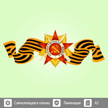 �������� � 9 ��� �� ���� �2 ������� (BH-9)