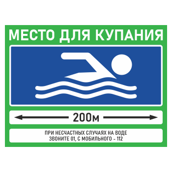 ���� ������ ��� ��������, ��-03 (������� 2 ��, 400�300 ��)