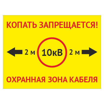�������� ��������� ���� ������ 10 ��. ������ ������������, OZK-01 (������, 400�300 ��)
