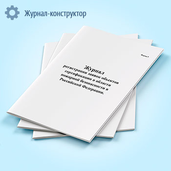 ������ ����������� ������ �������� ������������ � ������� �������� ������������ � ���������� ��������� (����� 9)