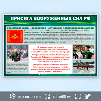����� �������� ����������� ��� �Ի (VU-04-SUPERSLIM)