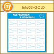 ����� ��� �������� � �������� � 16 ��������� �5 ������� (IN-03-GOLD)