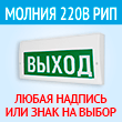 �������� ��������� ������ (220� ���)