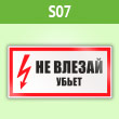 ���� (������) ��� ������ �����, S07 (������, 300�150 ��)