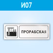 ���� ������������, �07 (�������, 600�200 ��)